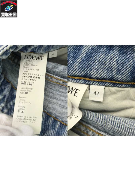 LOEWE フィッシャーマンデニムパンツ 42 H227