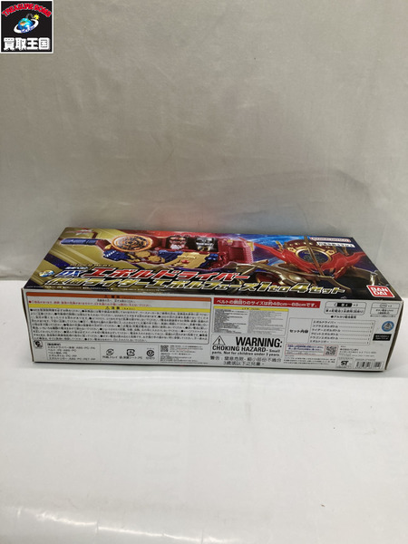 メーカー 仮面ライダー変身アイテム DXエボルドライバー 1to4セット