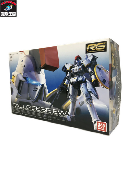 RG 新機動戦記ガンダムW Endless Waltz トールギス