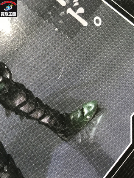 S.H.Figuarts オーズ グリード ウヴァ