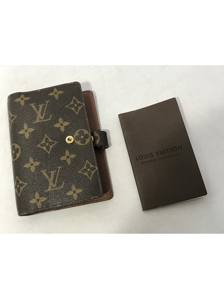 LV アジェンダバトルネールPM R21029