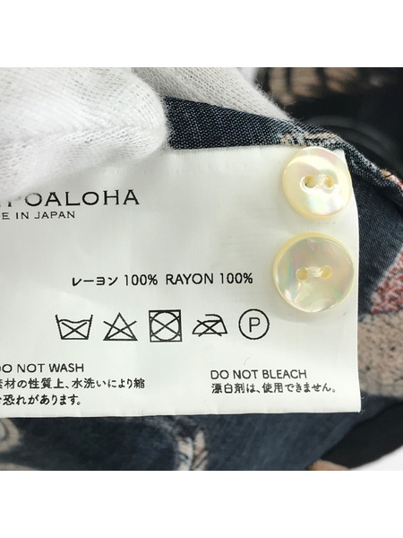 長袖シャツ NIPOALOHA 軍鶏 黒