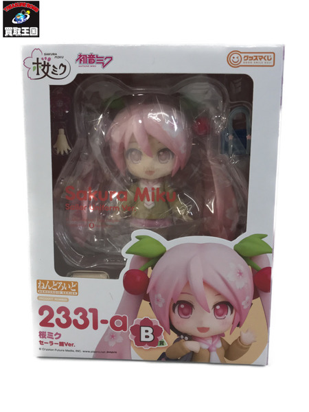 グッスマくじ B賞 桜ミク ねんどろいど