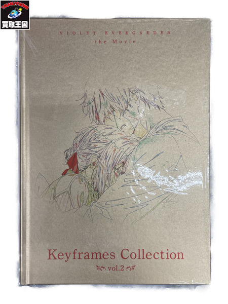 ヴァイオレットエヴァーガーデンKeyframesCollectionvol.2