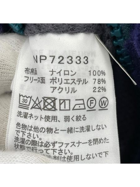 THE NORTH FACE ジャケット リバーシブル エクストリームパイルジャケット[値下]