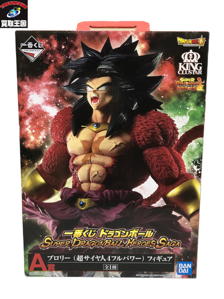 一番くじ ドラゴンボール A賞 ブロリー(超サイヤ人4フルパワー) フィギュア[値下]