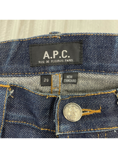 A.P.C. ボトムス