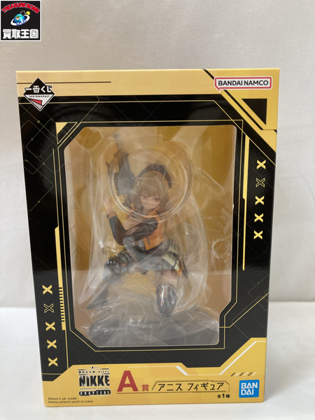 NIKKE A賞 アニス フィギュア