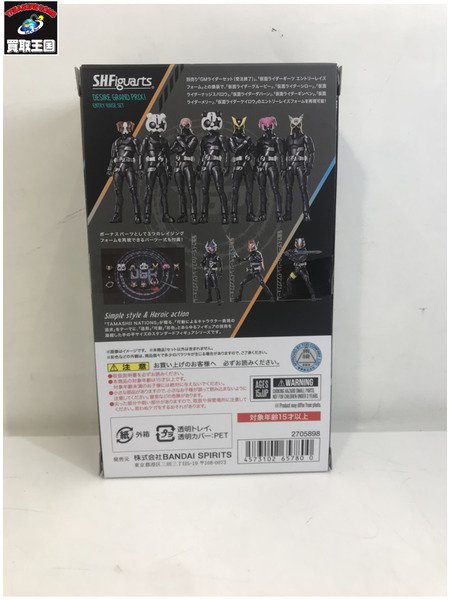メーカー 仮面ライダーフィギュア S.H.Figuarts デザイアグランプリ エントリーレイズセット
