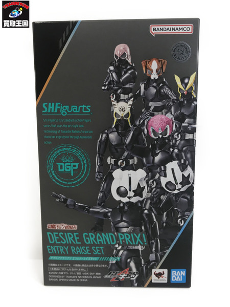 メーカー 仮面ライダーフィギュア S.H.Figuarts デザイアグランプリ エントリーレイズセット
