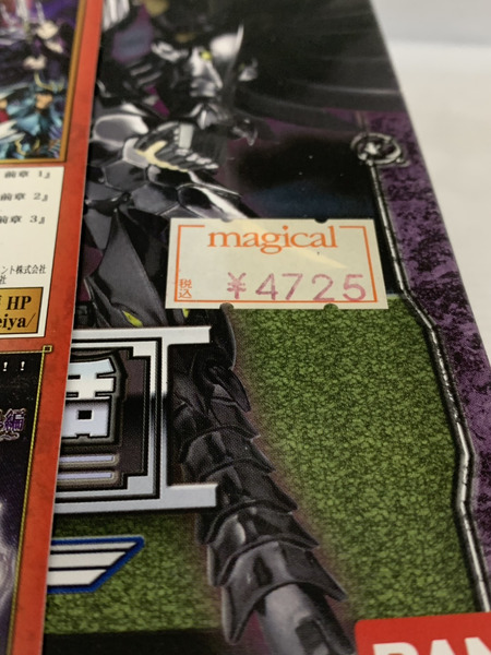 その他グッズ ジャンプその他 聖闘士聖衣神話 ガルーダアイアコス