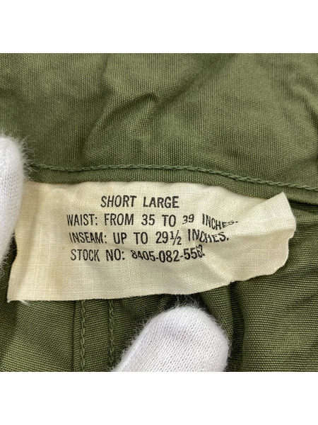60s us.army jungle fatigue pan