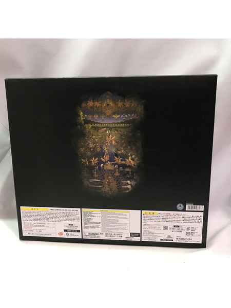 CSMオルタリング