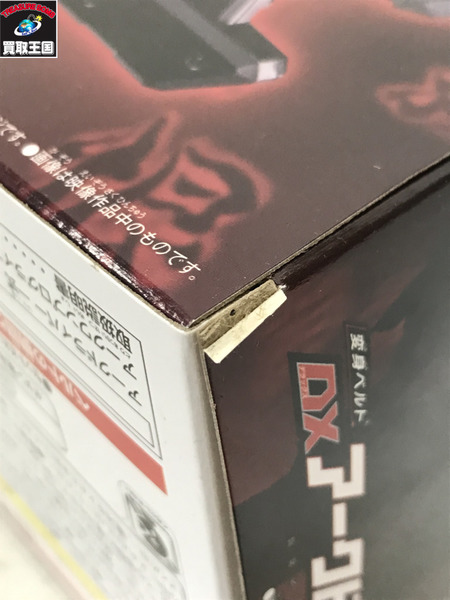 その他グッズ 仮面ライダー変身アイテム DX アークドライバー