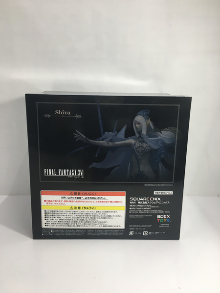 FF16 発売記念くじ A賞ジオラマフィギュア 召喚獣シヴァ[値下]｜商品