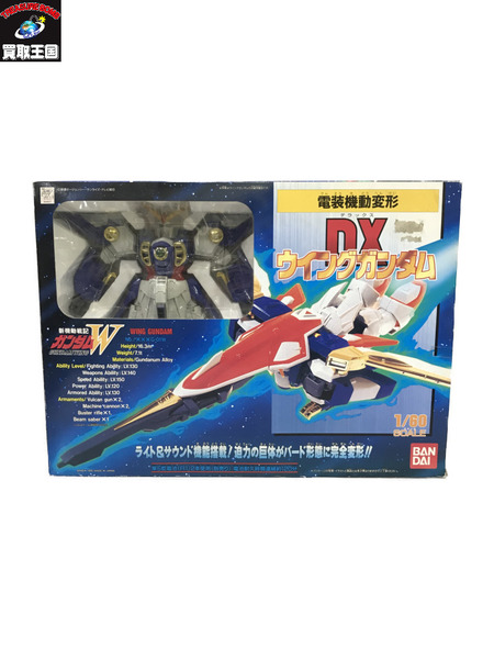 ガンダムに該当するホビー・総合通販の買取王国ONLINESTORE