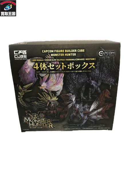 モンスターハンター 4体セットボックス CFB