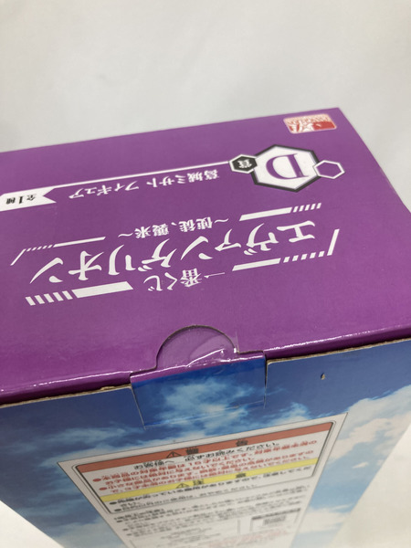 一番くじ エヴァ使徒、襲来 D賞 葛城ミサト ※未開封/外箱キズあり