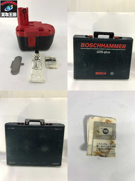 ボッシュ:SDS-PLUS ハンマードリル GBH2-26RE 000555002041