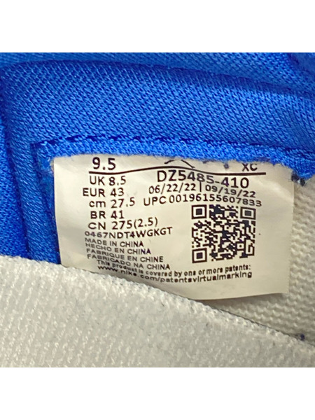 NIKE Air Jordan 1 High OG True Blue