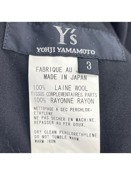 Y's ロングスカート ウールドレープスカート