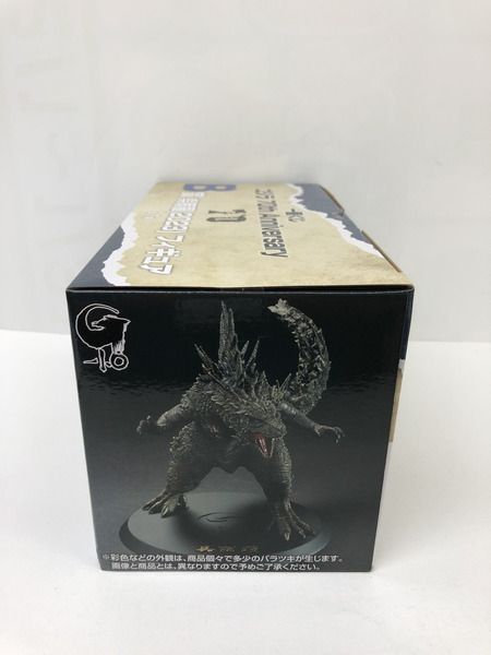 ゴジラ・その他怪獣 B賞　呉爾羅