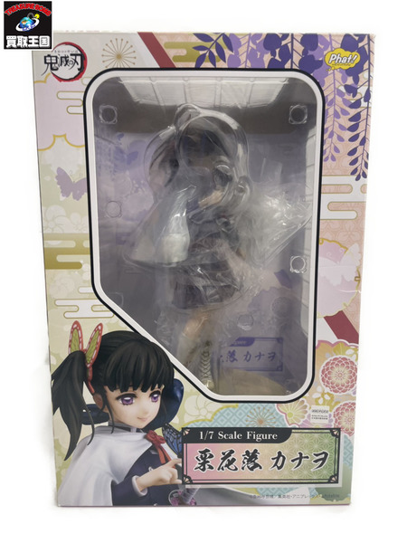 メーカー 鬼滅の刃 栗花落カナヲ 1/7