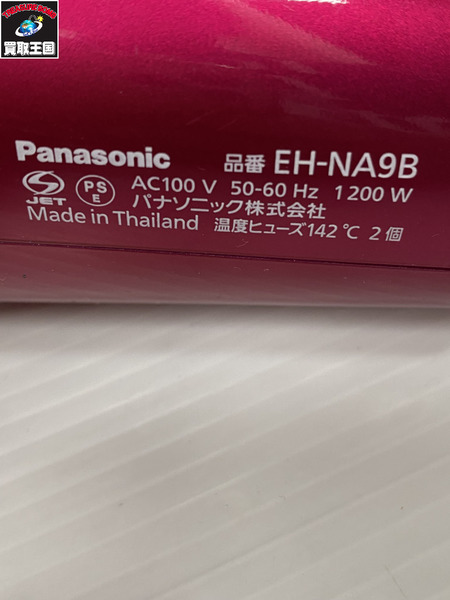 panasonic ナノケア ヘアドライヤー　EH-NA9B