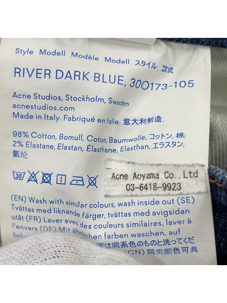 Acne Studios デニム・ジーンズ Bla Konst デニムパンツ 30×32 30O173-105[値下]