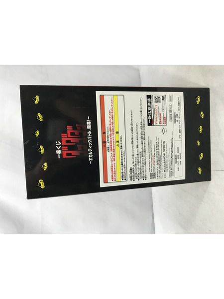 一番くじ ジャンプその他 ラストワン賞 オカルン 変身 フィギュア