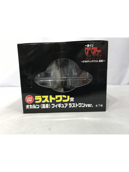 一番くじ ジャンプその他 ラストワン賞 オカルン 変身 フィギュア