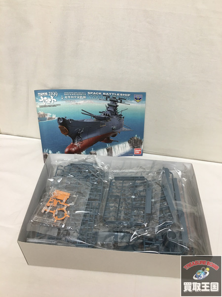 1/1000 宇宙戦艦ヤマト2199 コスモリバースVer.