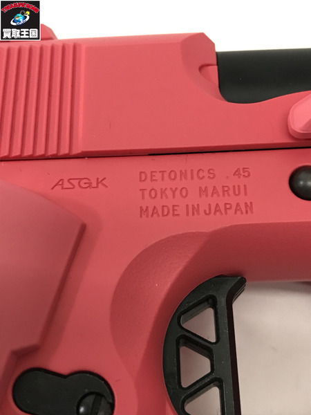 ガスガン・エアガン マルイ ガスブロ AM.45 バージョン・レン