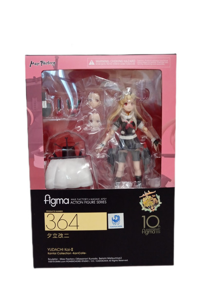 メーカー 美少女その他 figma 夕立改二