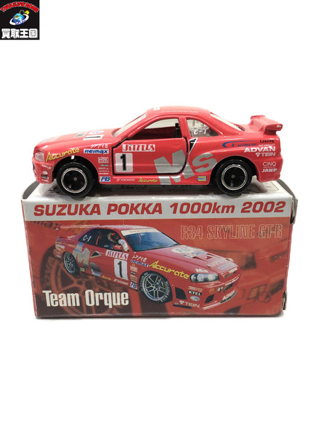 最新入荷】 トミカ R34 スカイライン GT-R #1 2002 gym24.jp