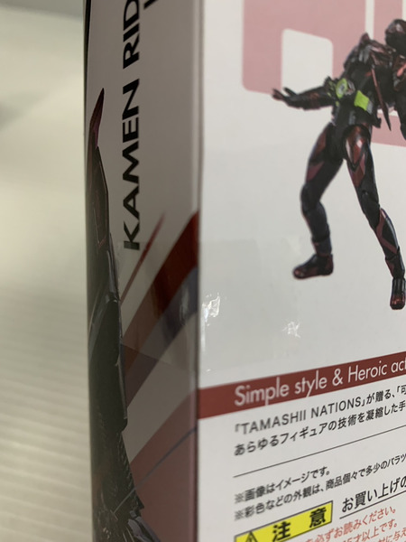 SHF ゼロワン ヘルライジングホッパー