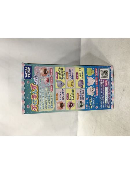 ぷにるんず ぷにすたる クリアブルー
