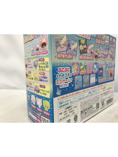 ぷにるんず ぷにすたる クリアブルー