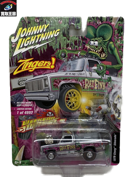JOHNNY LIGHTNING ジョニーライトニング　1979 ラットフィンク