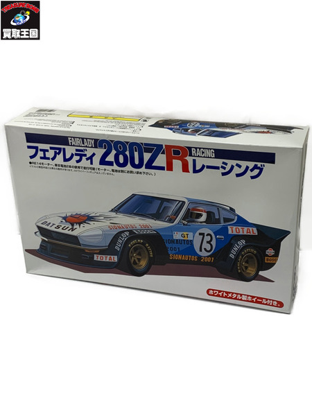 フジミ 1/20 フェアレディ 280ZR レーシング 未組立 一部ランナー外れあり 