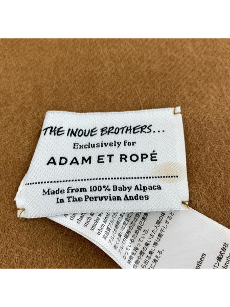 Adam et Rope'/THE INOUE BROTHERS別注/マフラー/ブラウン