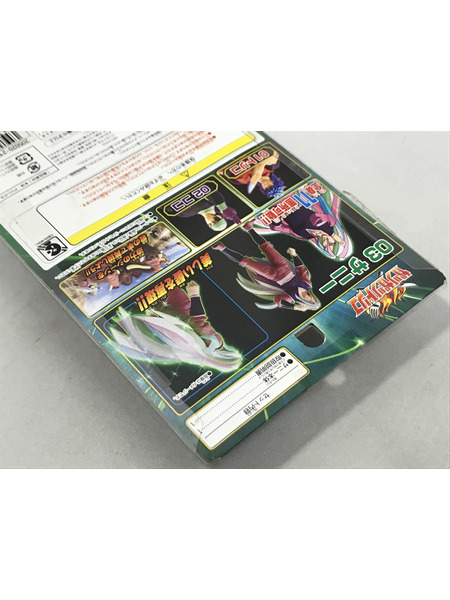 メーカー ジャンプその他 トリコ ガツガツバトルフィギュア