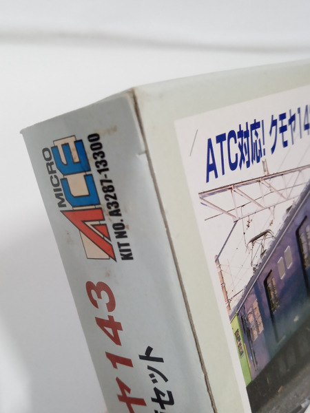 マイクロエース A3287 クモヤ143 2両セット