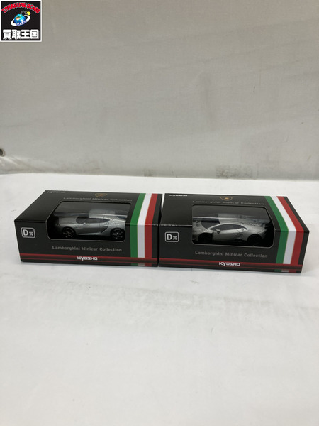 京商　D賞　ランボルギーニ