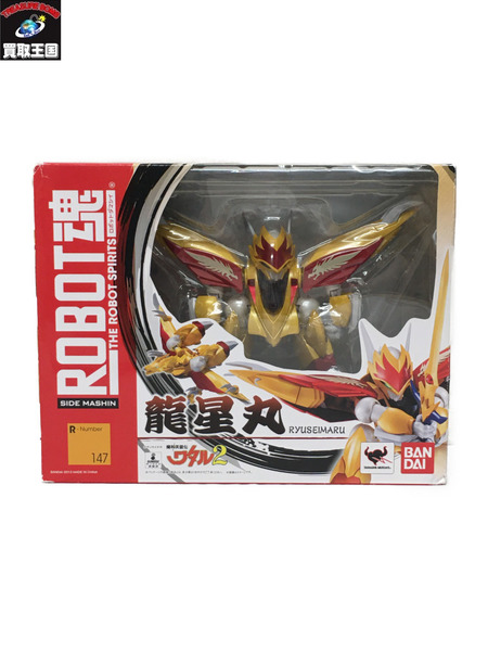 ロボット魂 龍星丸 147 魔神英雄伝ワタル2