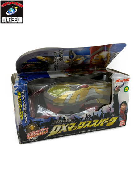 ウルトラマン DXマックススパークUM変身アイテム