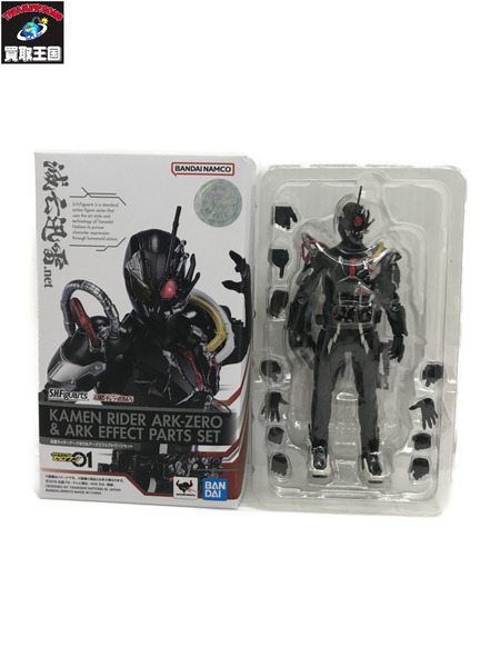 S.H.Figuarts 仮面ライダーアークゼロ＆アークエフェクトパーツ