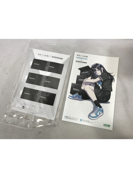  創彩少女庭園 結城まどか 夏服 Black Canvas ZOZOTOWN限定