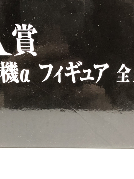 エヴァンゲリオン A賞 新2号機