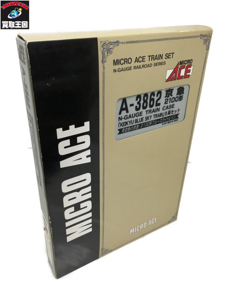 MICROACE A-3862 京急2100形 BLUE SKY TRAIN 8両[値下]